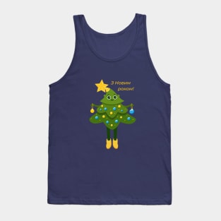 Ukrainian Christmas tree Tank Top